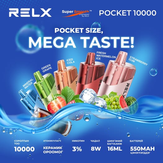 557565259_1376985821094513_3608599204216603779_n 正品悦刻大板砖一万口RELX Pocket 10K冰爽一次性透明烟仓一次性电子烟-多口味可选