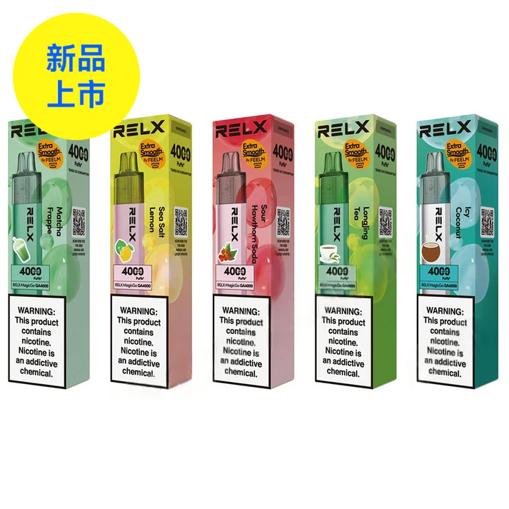 6391ace427ade714b70fb966024ae804_35c1c9fc-0ebe-4967-82bb-f46020796222 正品悦刻4000口 RELX MagicGo GA4000经典一次性电子烟-多口味可选