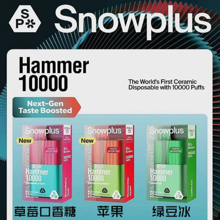 800x800_3932de37-ff97-4c13-aaf1-2e534fe43d2e 正品雪加大板砖海外版 SnowPlus Hammer 10000口 一次性电子烟(16ml)