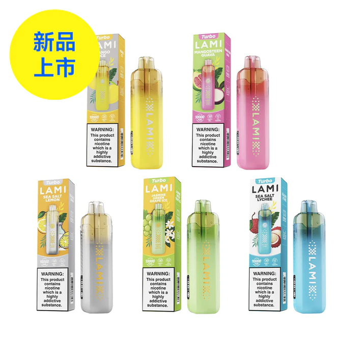 Btubu 正品LAMI TURBO 徕米冰爆10000口涡轮双网陶瓷雾化芯可视化油仓电量显示冰爽型一次性电子烟-多口味可选