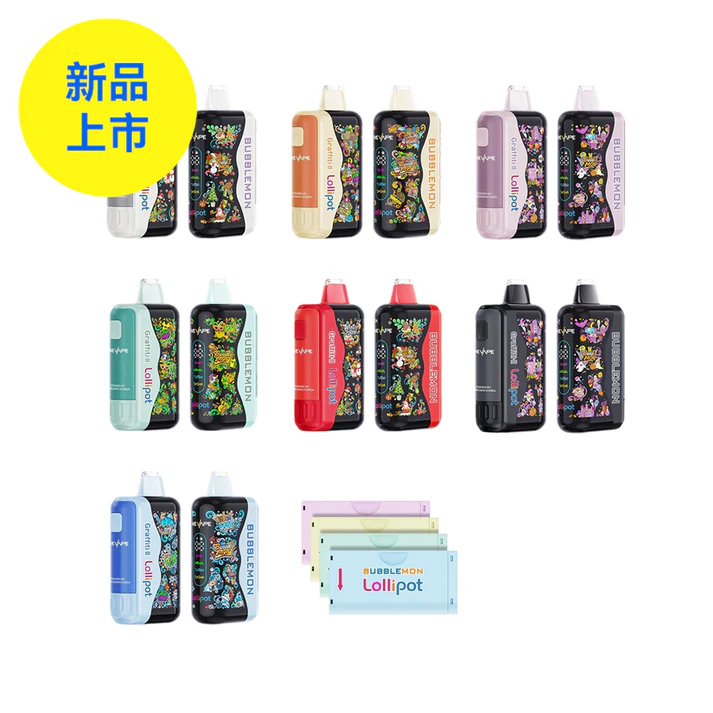 jpg_1_1231 正品韩版巴布梦炫彩二代BUBBLE MON GRAFFITI-II 泡泡兽满天星炫彩壁纸LED灯效30000口可拆卸式电子烟套装/烟弹-多口味可选